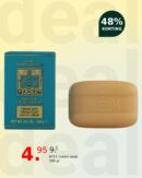 4711 cream soap 100 gr